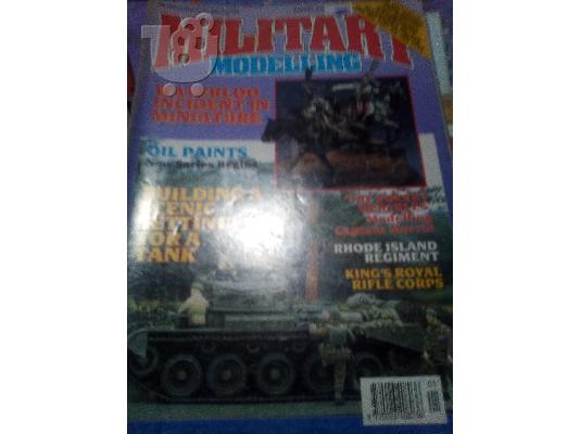 PoulaTo: Military Modelling vol22 no 1 ιανουαριος 1992